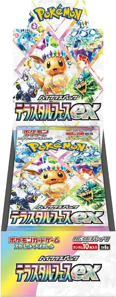 Pokemon Japanese Terastal Festival ex Booster Box