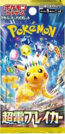 Pokemon Japanese Super Electric Breaker Booster Pack