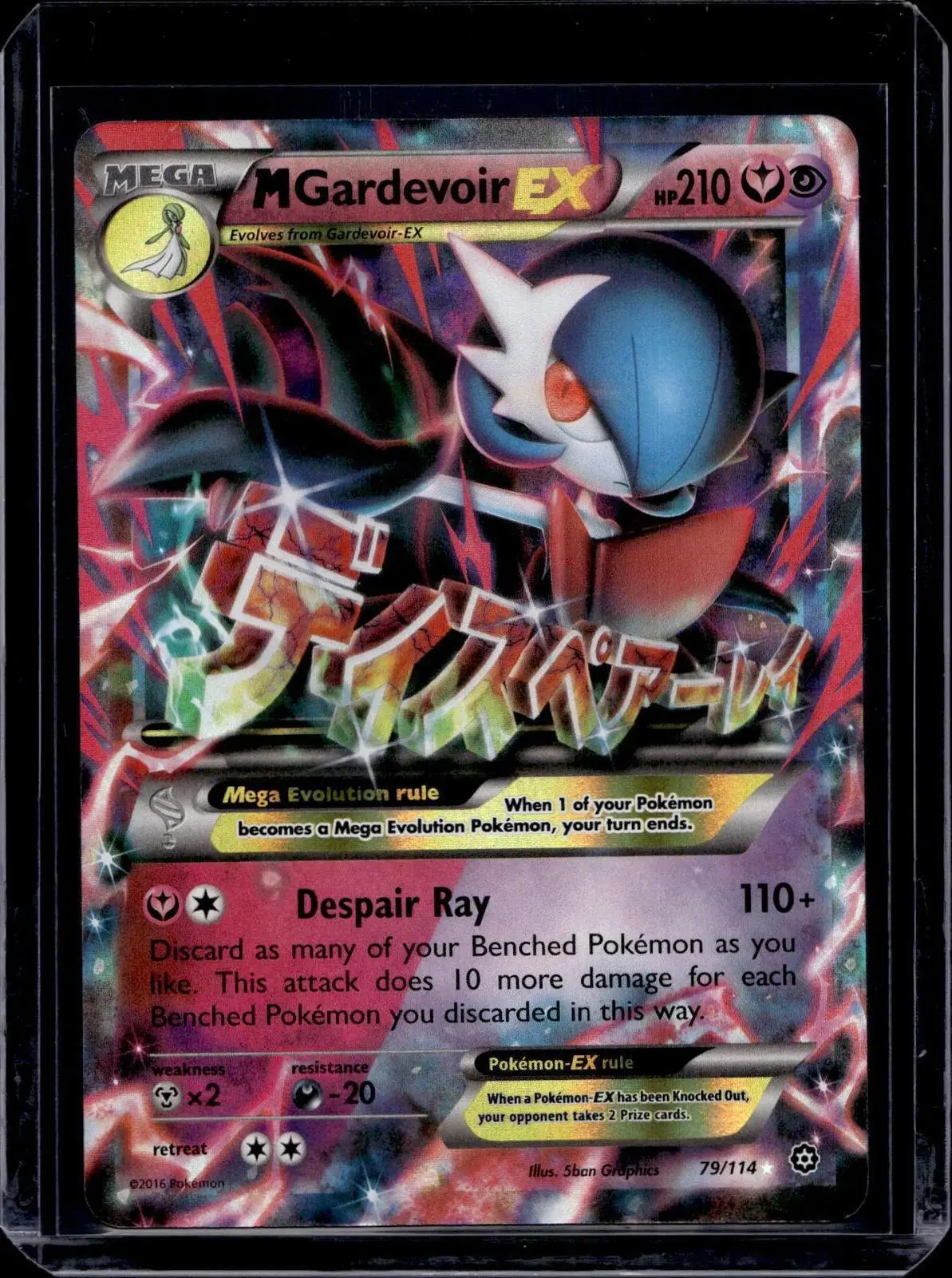 M Gardevoir EX Pokemon XY - Steam Siege 79/114